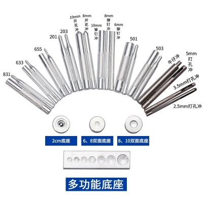 633 501 201 Metal Snap Fastener Installation Tool Rivet Punching Button Jeans Button DIY Hand Tool