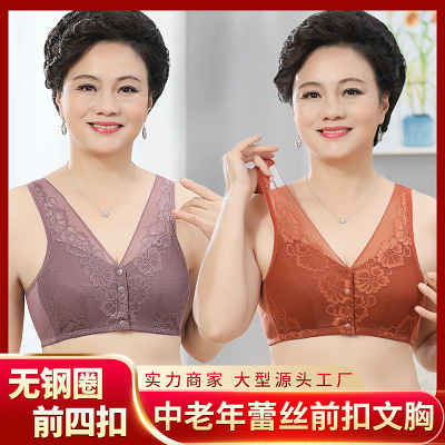 New Lace Front Buckle Underwear Women's Soft Cotton Vest-Style Middle-Aged and Elderly Bra Large Size without Steel Ring Underwear Women's