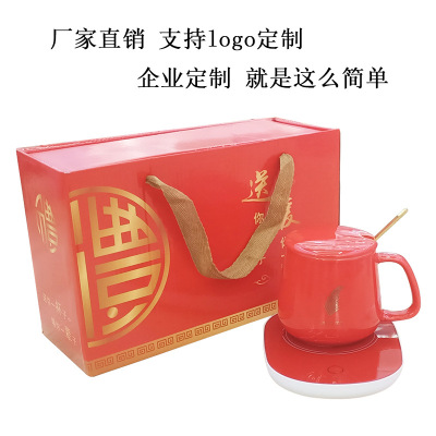 55 Degrees Thermal Cup Household Heating Warm Cup Hot Milk Mug Automatic Insulation Heating Coaster Set