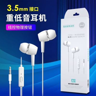 Wholesale A1 Drive-by-Wire with Microphone Subwoofer Sing Songs Earphones 3.5 Interface Mobile Phone Universal Wired in-Ear Headset