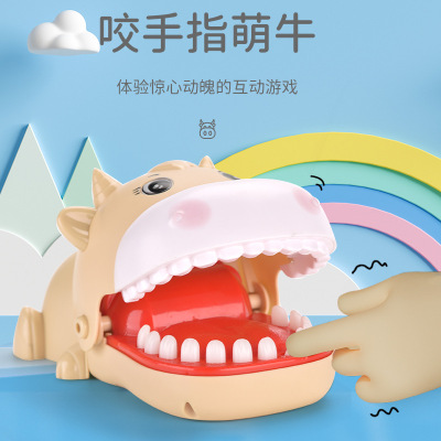 Bite Finger Cute Cow Bite Toy Child Parent-Child Interaction Toy Social Trick Toy Night Market Stall Cross-Border