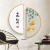 Round Stitching Living Room Bedroom Decorative Painting Bedside Mural Aluminum Alloy Baked Porcelain Modern Light Luxury Hanging Painting