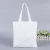 Mass Production of Customized Advertising Gifts Canvas Bag Wholesale Thermal Transfer Portable Shopping Cotton Bag