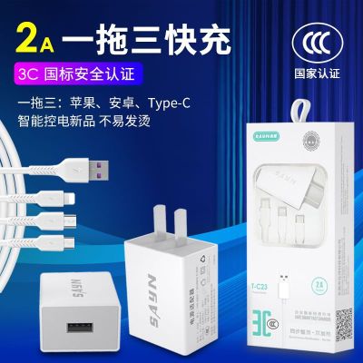 Direct Sales Shangying Three-in-One Charging Set Suitable for Huawei Apple Android Mobile Phone One-to-Three Charger
