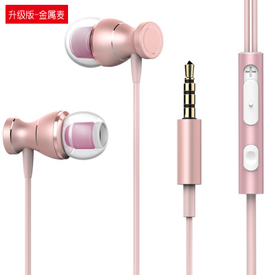 Cross-Border Wired Headset Metal Heavy Bass Magnetic Suction in-Ear Drive-by-Wire Tuning Mobile Phone Earphone Headset in Stock Wholesale