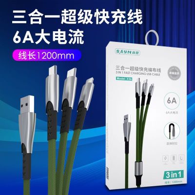 Shangying New One-to-Three Braided Wiring Suitable for Apple 13 Android Huawei Mobile Phone Super Fast Charge Data Cable