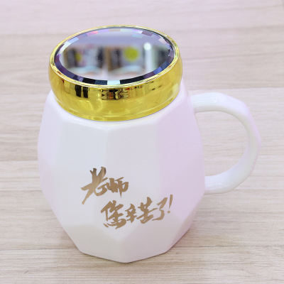 Teacher's Day Gift Ceramic Cup Mirror Ceramic Coffee Cup Water Cup Large Capacity Prismatic Cup Body