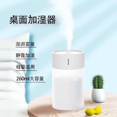 New Night Light Humidifier Small Household USB Bedroom Car Desktop Aromatherapy Large Capacity Humedifier