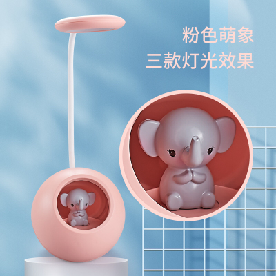 LED Cartoon Table Lamp Eye-Protection Lamp Haotao Shangpin 1102 Small Elephant Cute Pet Table Lamp (3 Colors)