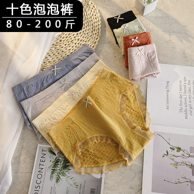 Japanese Style Seamless Underwear Massage High Elastic Seamless Cotton Stall Breathable Mid Waist Hip Lift Comfort Bow Briefs for Women