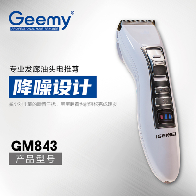 Geemy843 hair clipper household haircut artifact baby shaving scissors children razor knife