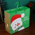 Christmas Gift Box Gift Bag Combination Christmas Eve Apple Packaging Box Christmas Gift Bag Paper Box