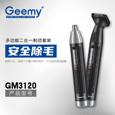 Geemy3120 Hair cutting tools 2-in-1 Electric Nose Hair Trimmer Sideburn Knife