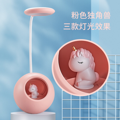 LED Eye-Protection Lamp Children's USB Cartoon Table Lamp Haotao Shangpin 1105 Unicorn Cute Pet Table Lamp (3 Colors)