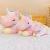 New Squinting Unicorn Doll Lying Style Pony Doll Plush Toy Creative Girls' Gifts Pillow Wholesale