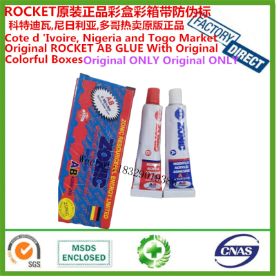 ZONIC ROCKET AB Glue AB Glue Epoxy AB Glue Acrylic AB Glue AB Glue ROCKET AB Glue AB Glue Epoxy AB Glue Acrylic ab glu