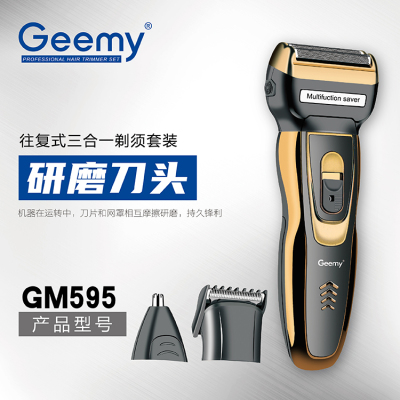 Geemy595 three-in-one razor multifunctional hair clipper hair trimmer