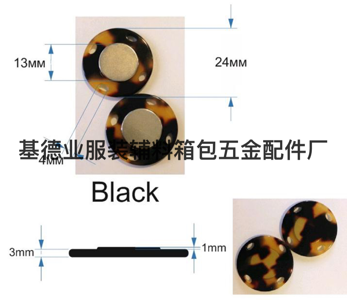 商标纽扣钮扣铝标磁扣服装磁钮铭牌服装辅料四合扣暗扣装饰扣鞋扣