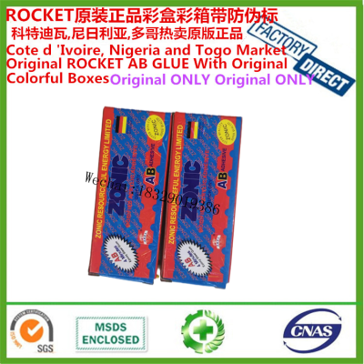 Zonic Rocket Nigeria AB Glue Togo rocket AB Glue Ivory Coast  rocket Box package Authentic AB Glue Manufacturer