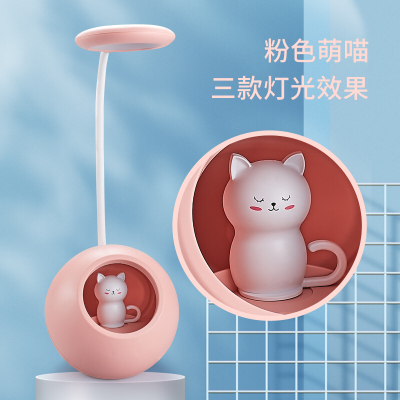 LED Cartoon Table Lamp Student Eye-Protection Lamp Haotao Shangpin 1103 Kitten Cute Pet Table Lamp (3 Colors)