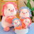 Cross-Border New Arrival Dudu Pig Plush Toy Doll Cartoon Cute Heart-Hugging Piggy Doll Soothing Gift Wholesale