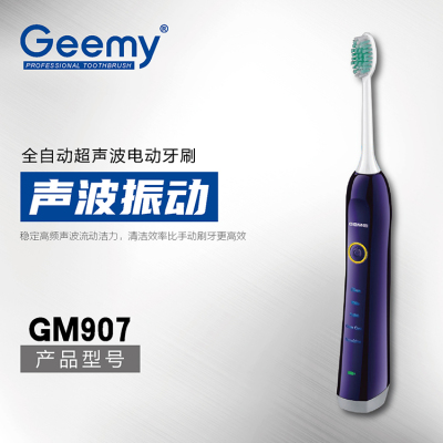 Geemy907 electric toothbrush USB charging student couple soft hair sonic vibrating toothbrush