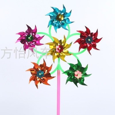 Six Sequins Laser Plastic Colorful Windmill Children's Toys Outdoor Cartoon Little Windmill Park Hot Sale at Scenic Spot