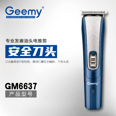 Geemy6637 cross-border electric hair clipper hair trimmer