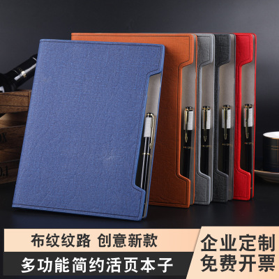 A5 Loose-Leaf Notebook Business Diary Spot Office Notebook Gift Box Notepad Wholesale