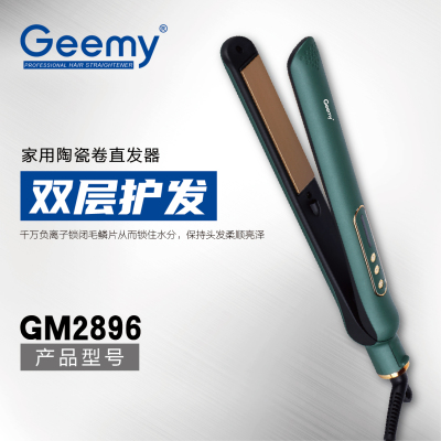 Geemy2896 Hair Straightener Curling and Straightening Dual-purpose Splint Internal Multi-styling Hairdresser Curler