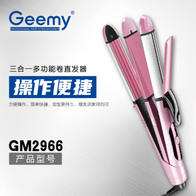 Geemy2966 hair curling iron hair straightener 3 in 1 does not hurt the hair constant temperature multi-function