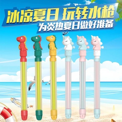 Cross-Border New Children's Water Gun Pull-out Water Gun Beach Water Drifting Water Fight Water Pistols Water Toys