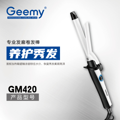 Geemy420 hair iron splint curling iron wave curl styling curling iron plate clip electric perm roll