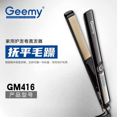 Geemy416 does not hurt the hair straightener, adjusts the temperature of LCD display, curling and straightening dual-use