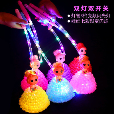 Celebrity LED Flash Portable Colorful Doll Lantern Children's Luminous Toys Stall Novelty Toys Factory Direct Sales