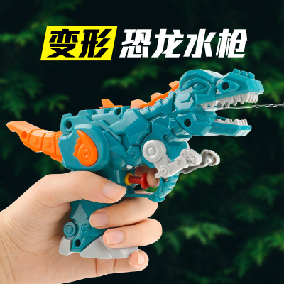 Children's Transformer Dinosaurs Small Water Gun, Water Spray Toys Water Gun, Children's Stall, Baby Toys