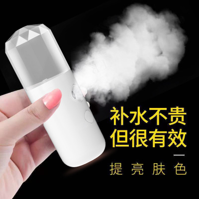 Charging Spray Moisturizing Instrument Small Portable Facial Vaporizer Beauty Instrument Humidifier Handheld Cold Spray