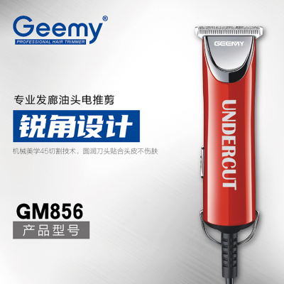 Geemy856 hair clipper adult razor cross-border e-commerce hair trimmer