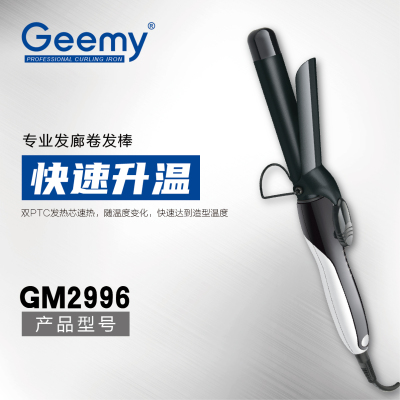 Geemy2996 hair curler anti-scald electric curling comb dry and wet dual-use curling iron