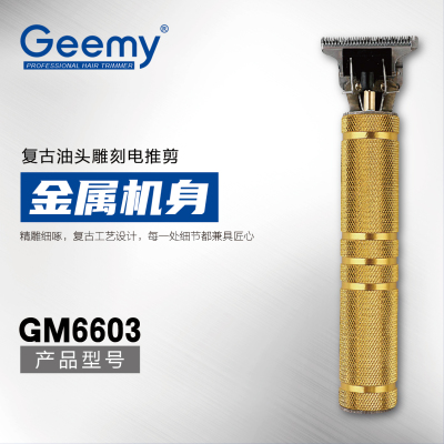 Geemy6603 rechargeable hair clipper, metal shell T-shaped blade hair trimmer