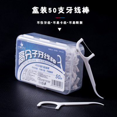 Polymer Floss Ultra-Fine Pick Dental Floss Pick Clean Portable Pollution-Free Family Pack Disposable Dental Floss 50 PCs