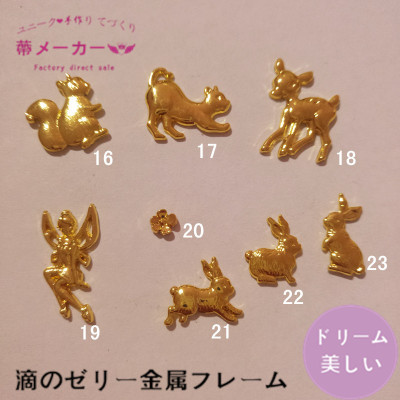 Japanese Style Epoxy UV Transparent Sticker Decorative Alice Elf Animal Sticker Factory Direct Sales