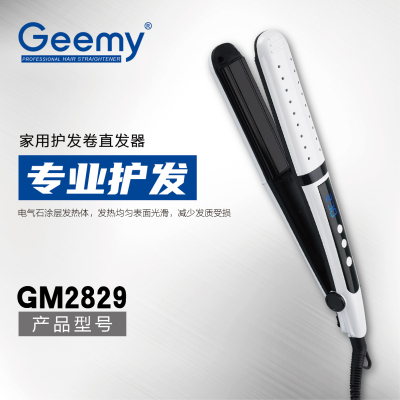 GEEMY2829 thermostat electric splint splint dry and wet straight curling dual-use hair straightener