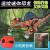 Small Flexible Bionic Dinosaur Toy Remote Control Dinosaur RC Remote Control Car Raptor