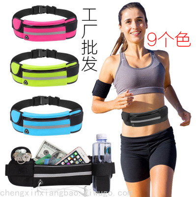 Outdoor Sports Waterproof Waist Pack Close-Fitting Invisible Belt Bag Fitness Anti-Theft Mobile Phone Waist Bag Bottle 