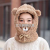 Cute Bear Mask One-Piece Hat Female Winter Cycling Thermal and Windproof Autumn and Winter Bear Hat Scarf Winter Neck Warmer