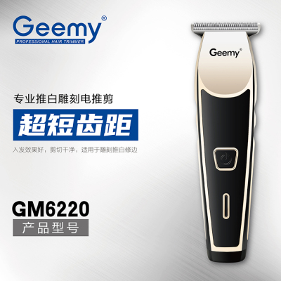 GEEMY6220 oil head electric hair trimmer rechargeable shaved head hair cutter wholesale