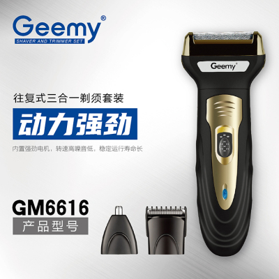 Geemy6616 multifunctional hair clipper, rechargeable hair trimmer, shaver razor, men's nose hair trimmer set