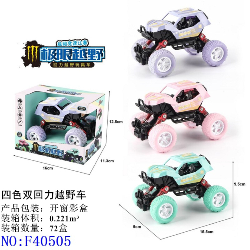 Double pull Back off-Road Vehicle Wheel Car Climbing Car Simulation Big Foot Four-Wheel Drive Multi-Color Mixed Model Car F40505