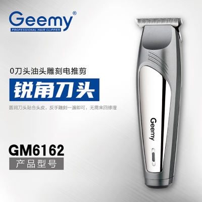 Geemy6162 electric hair clipper rechargeable professional hair salon hair trimmer